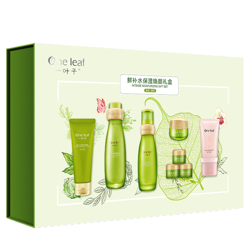 一叶子 鲜补水保湿焕颜礼盒