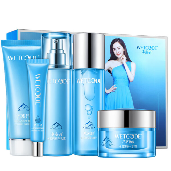 水密码 氨基酸补水保湿护肤套装