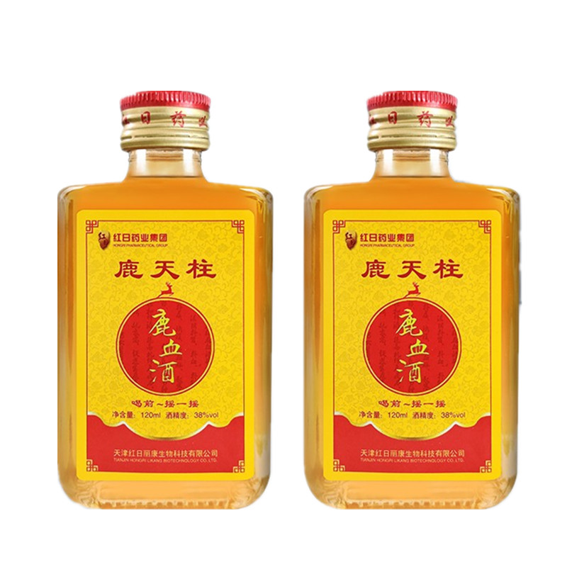 鹿天柱 男士滋补鹿血酒