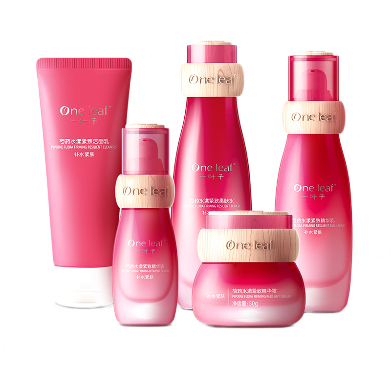 一叶子 芍药紧致鲜肌套装