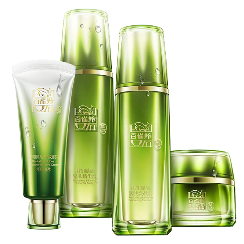 百雀羚 营养充沛 护肤套装