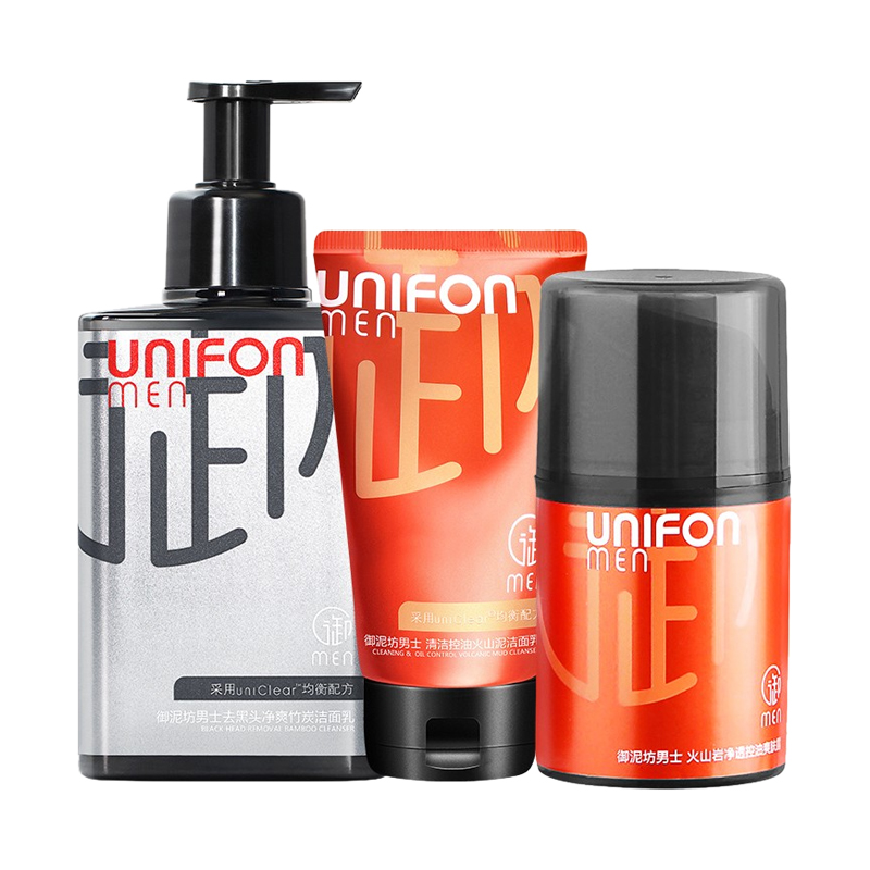 御泥坊男士 竹炭去黑头洗护套装