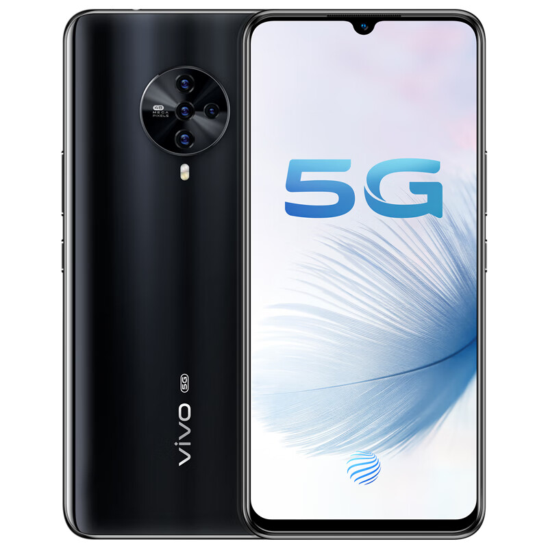 vivo 双模5G智能手机