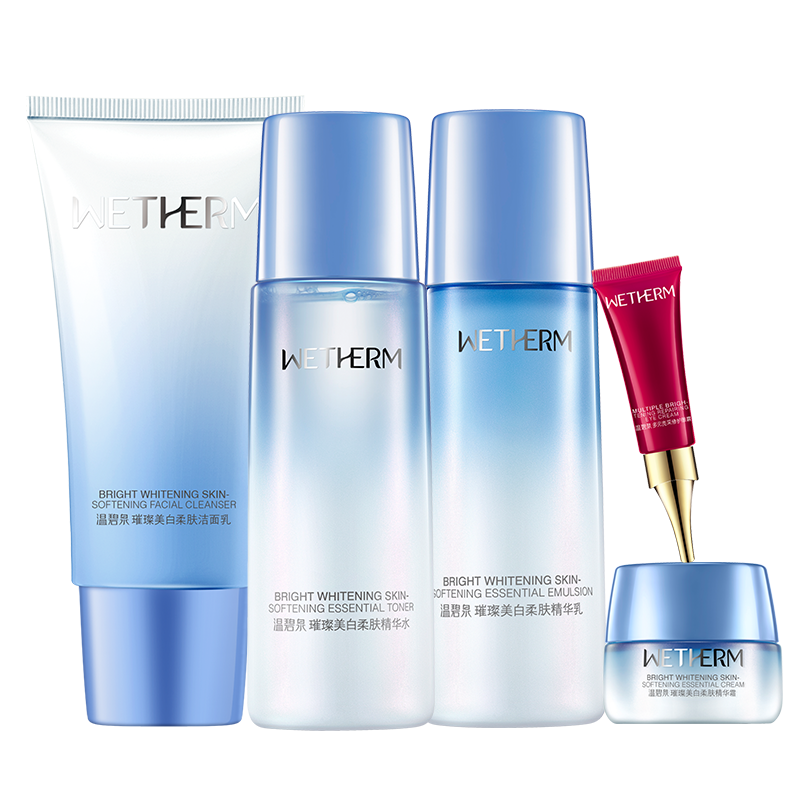 温碧泉 补水保湿烟酰胺璀璨套装