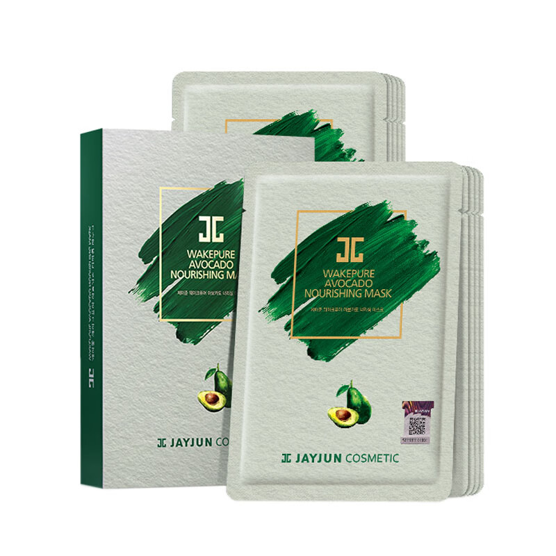 捷俊 牛油果滋润面膜