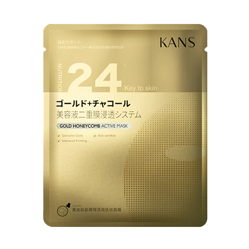 韩束 淡化细纹保湿面膜