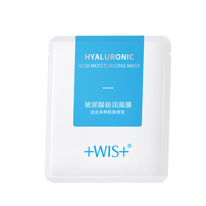 WIS 玻尿酸补水面膜