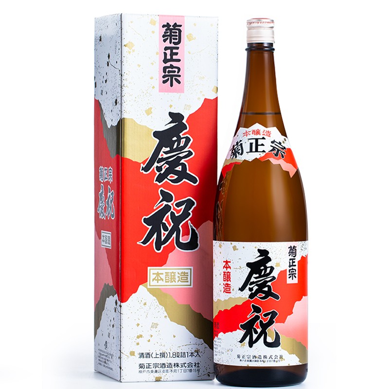 海荟码头 日本原装进口清酒