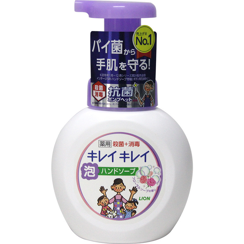 狮王 儿童泡沫 洗手液