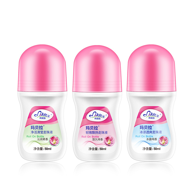 玛贝拉 清爽抑汗 止汗珠