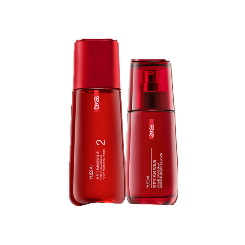 羽西 灵芝焕活水乳保湿套装