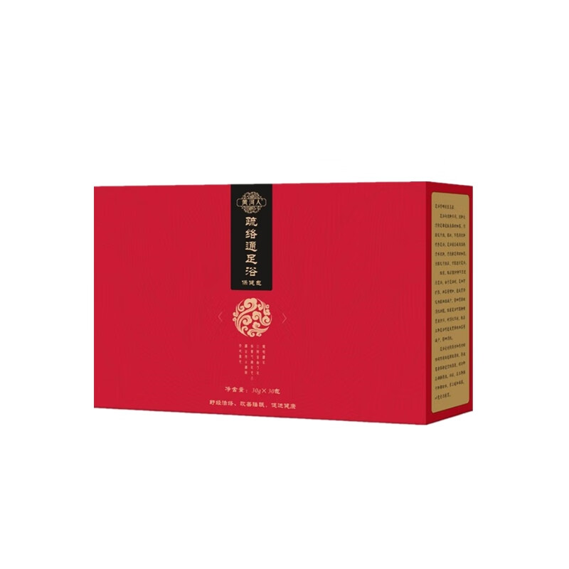 黄河人 艾草藏红花足浴包