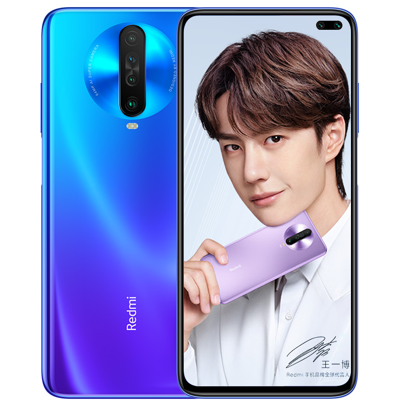 红米 2cm独立微距手机