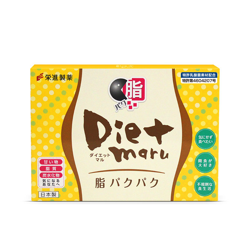 荣进制药 进口 吃油丸