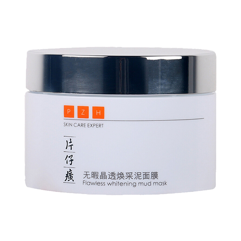 片仔癀 无暇晶透焕采泥面膜