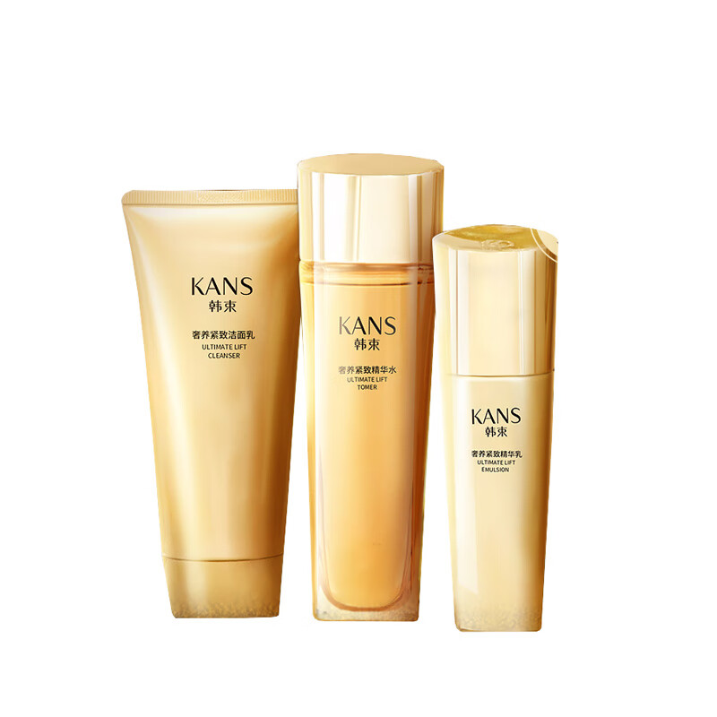 韩束 鎏金奢养补水套装