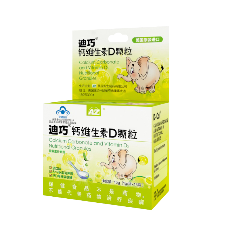 迪巧 美国原装进口儿童营养品