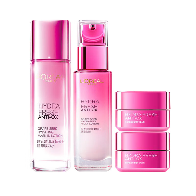 欧莱雅女士 清润葡萄籽水乳套装