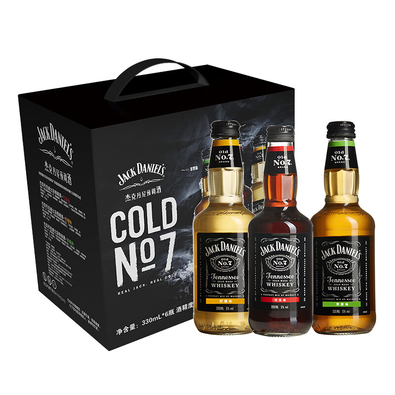 杰克丹尼三种口味鸡尾酒