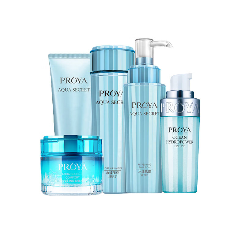 珀莱雅 补水保湿 护肤套装