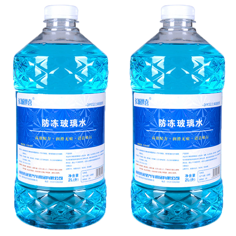 长城世喜 强劲去污车载玻璃水