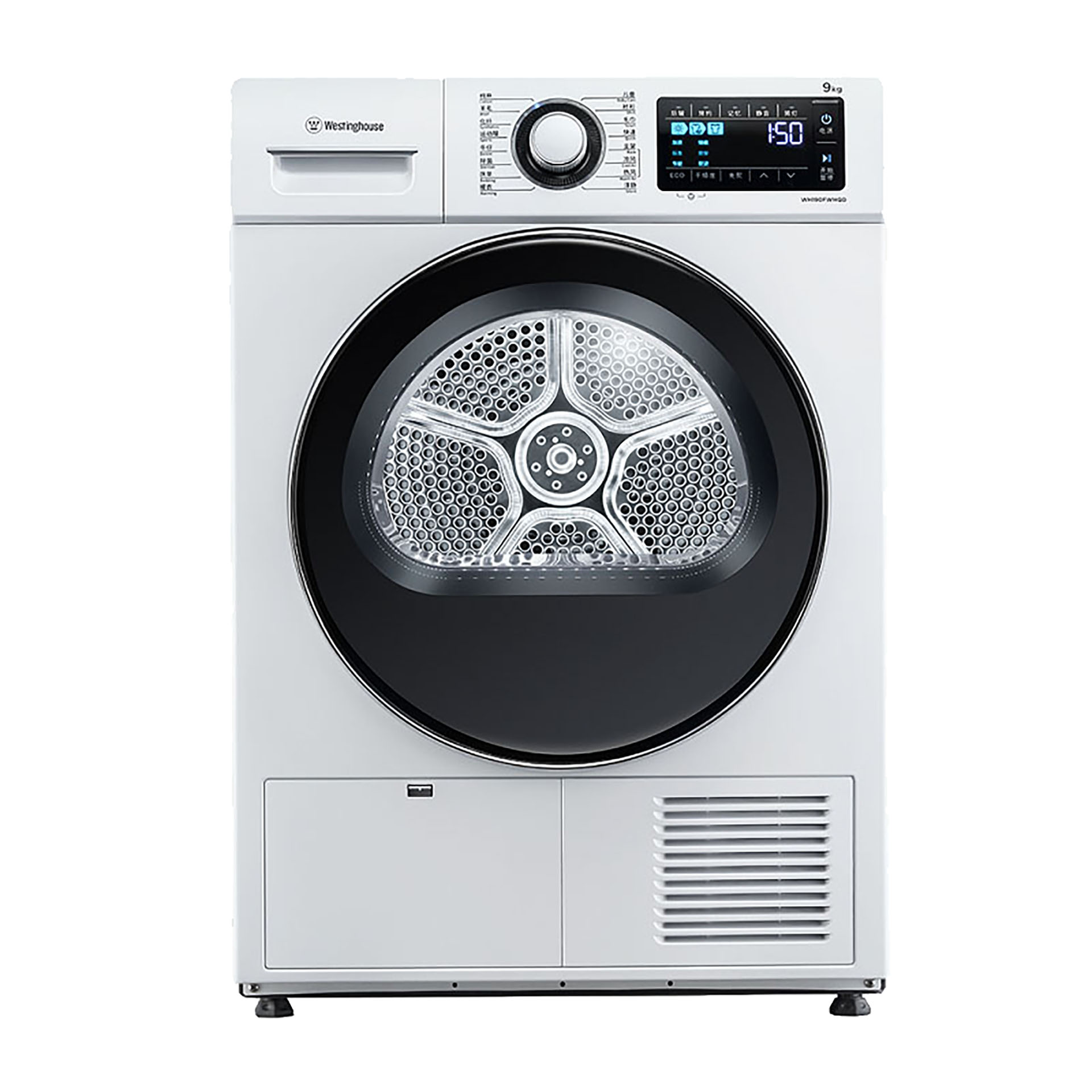 西屋 双变频热烘干机