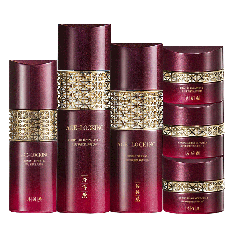 片仔癀 凝时素颜紧致礼盒