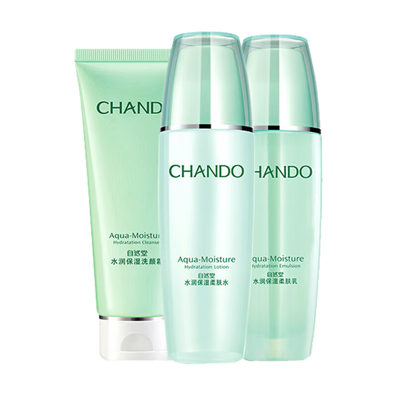 自然堂 水润 护肤套装