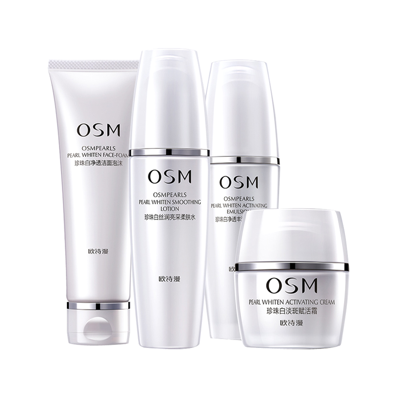 欧诗漫 淡化细纹 护肤套装