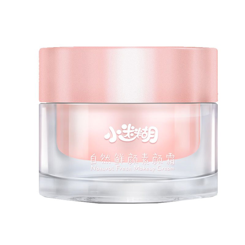 小迷糊 自然鲜颜素颜霜