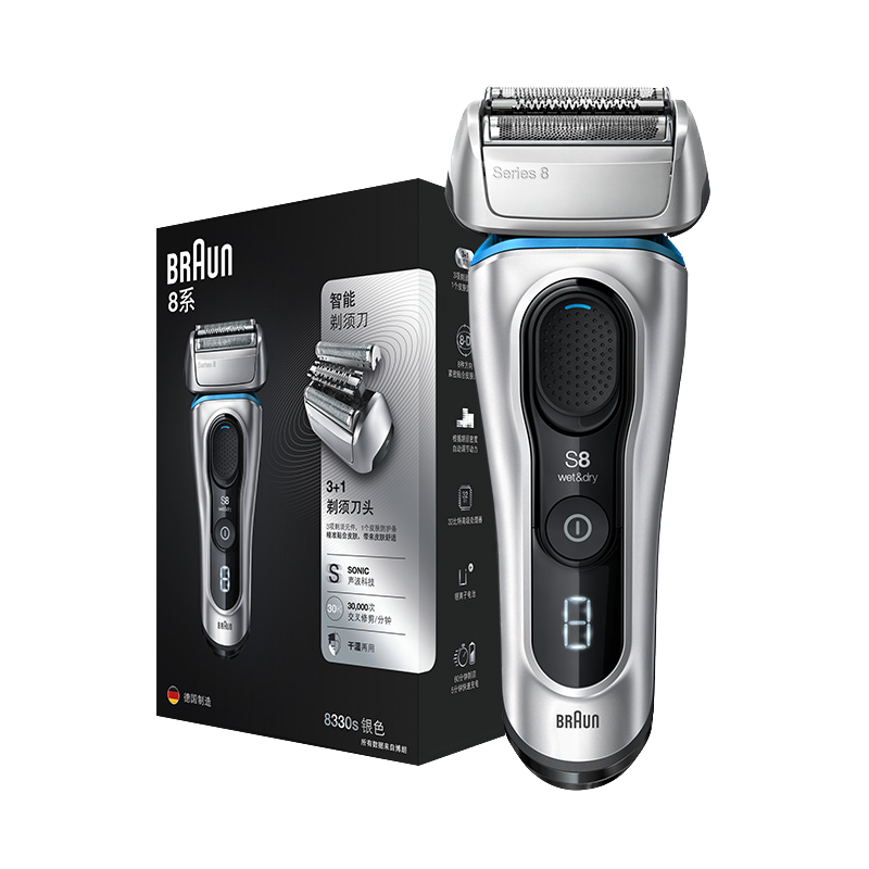 博朗 往复式电动剃须刀