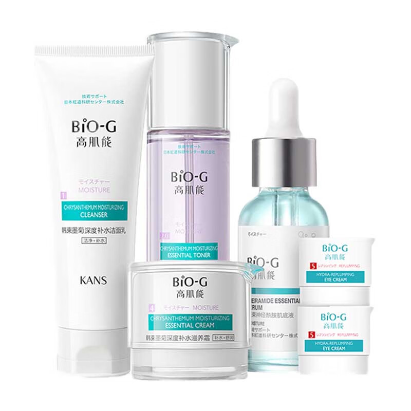 韩束 安心润肤面部护肤套装