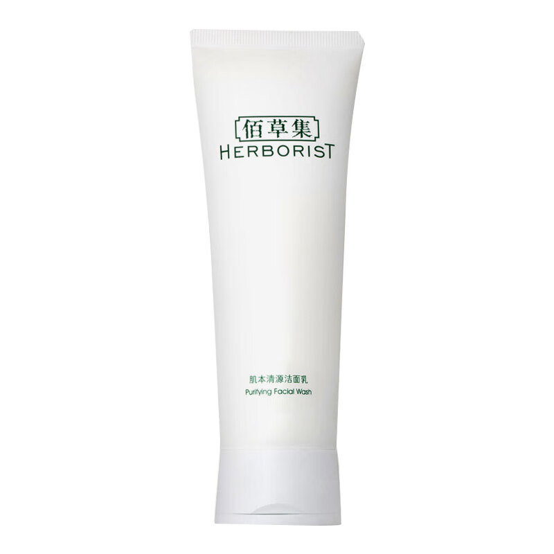 佰草集 肌本清源洁洗面奶