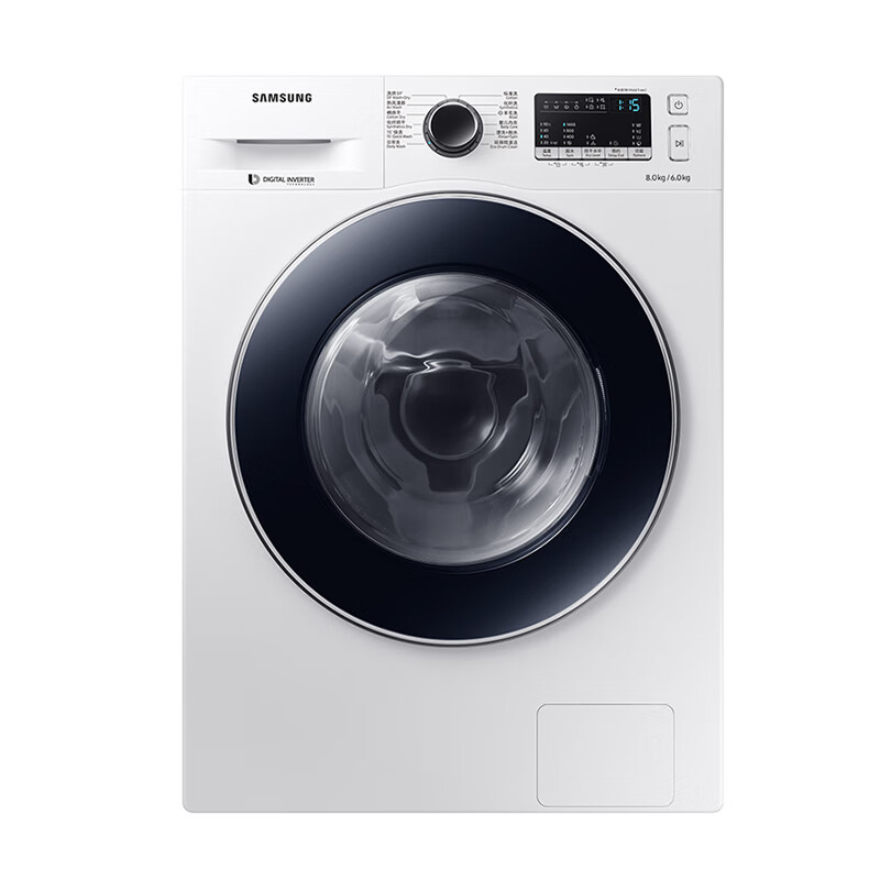 三星全自动滚筒洗衣机