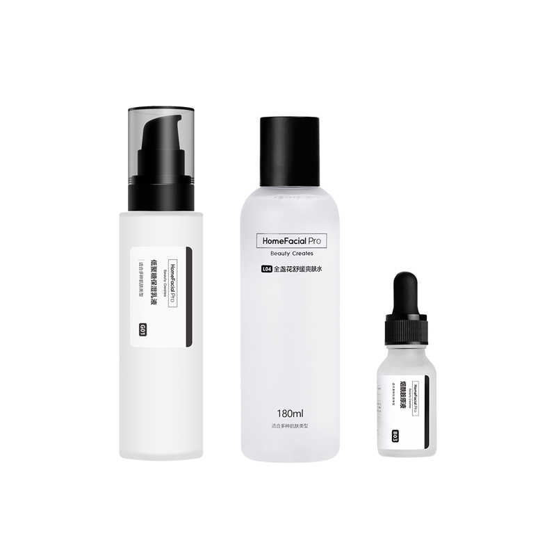 HFP 控油亮白护肤套装