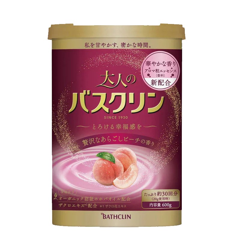 巴斯克林提亮浴盐