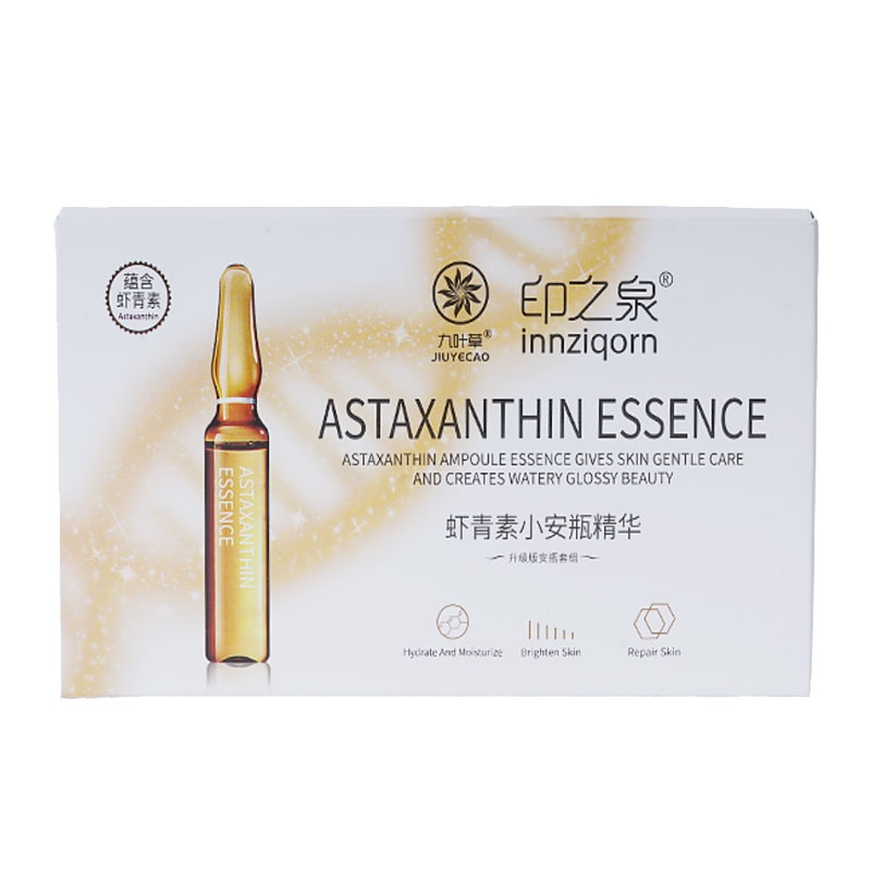 九叶草 美白补水面部精华