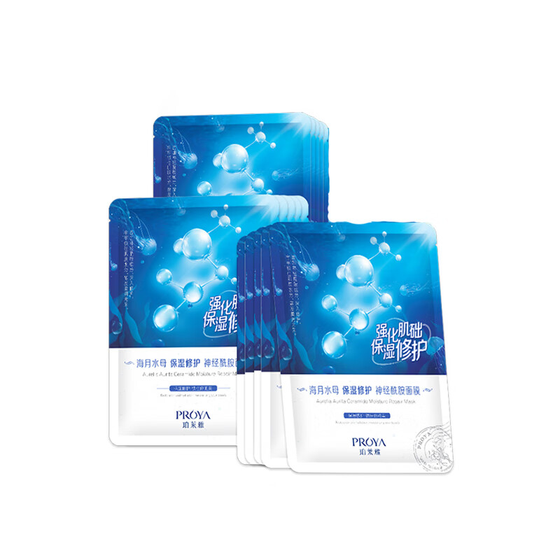 珀莱雅 敏感肌修护面膜