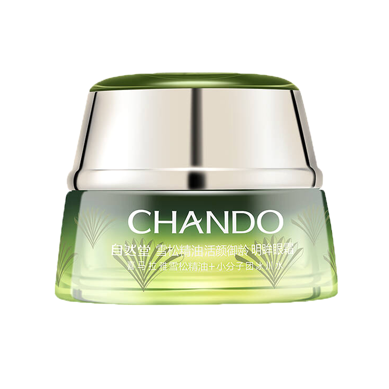 自然堂 雪松精油 面霜