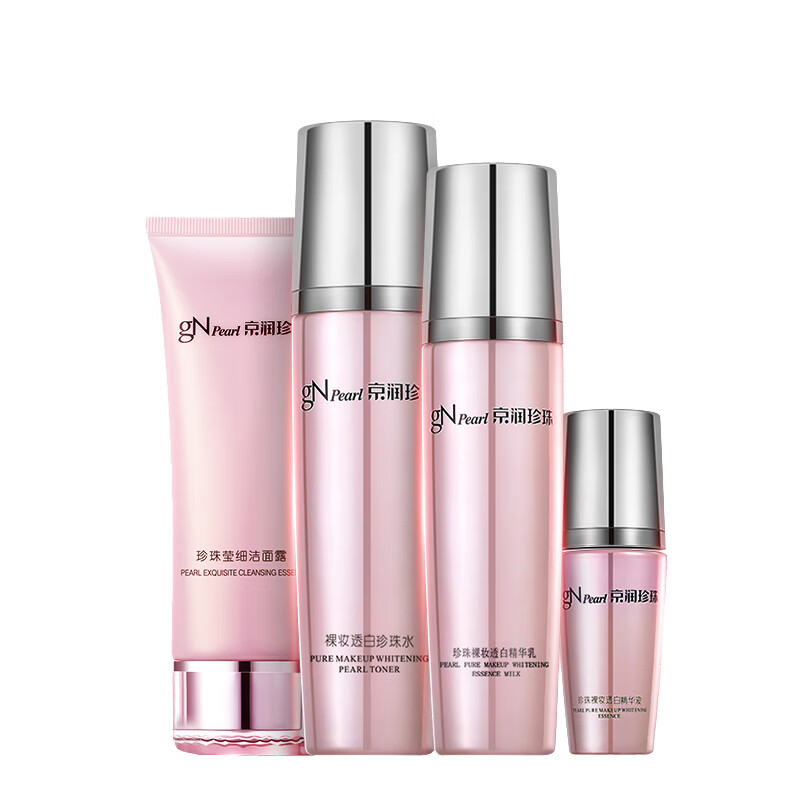京润珍珠 提亮肤色 护肤套装