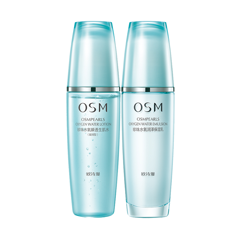 欧诗漫 珍珠补水保湿爽肤水