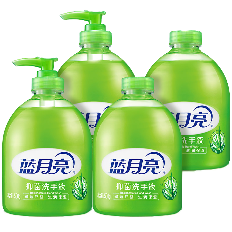蓝月亮 芦荟抑菌清爽滋润洗手液