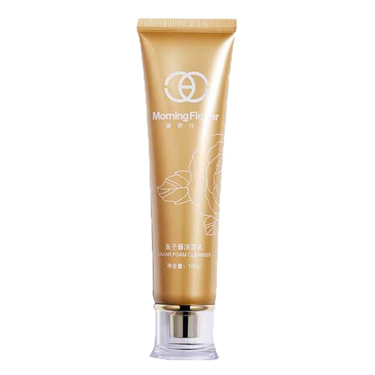 美丽符号 去黑头控油洗面奶