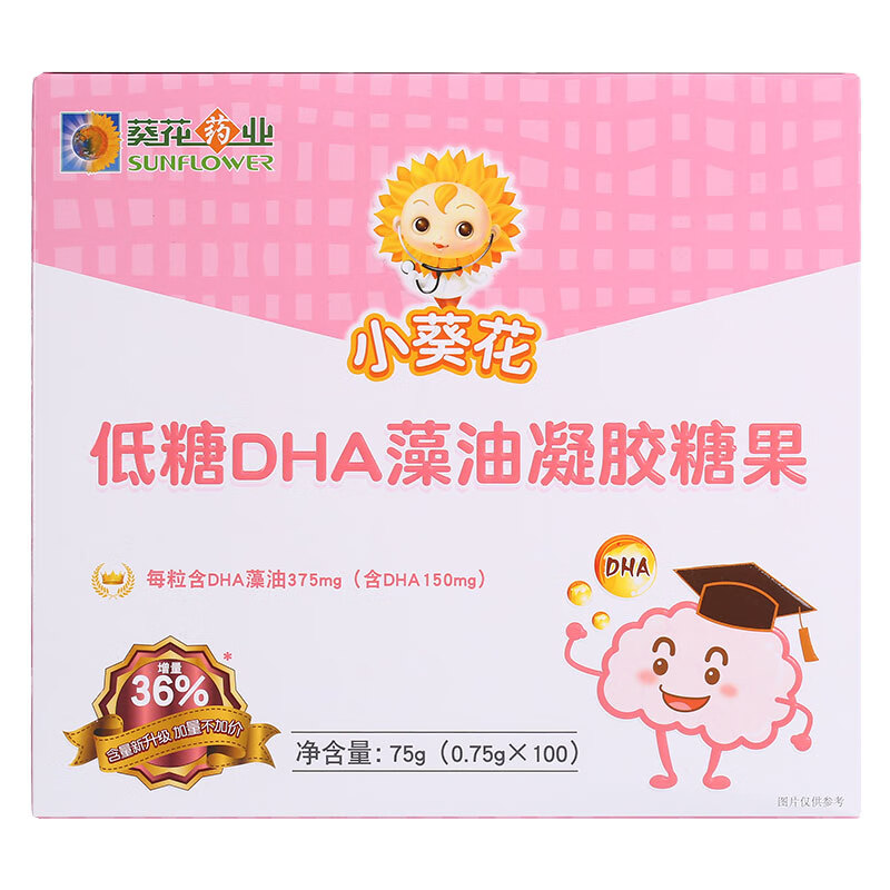 小葵花 低糖凝胶糖果DHA