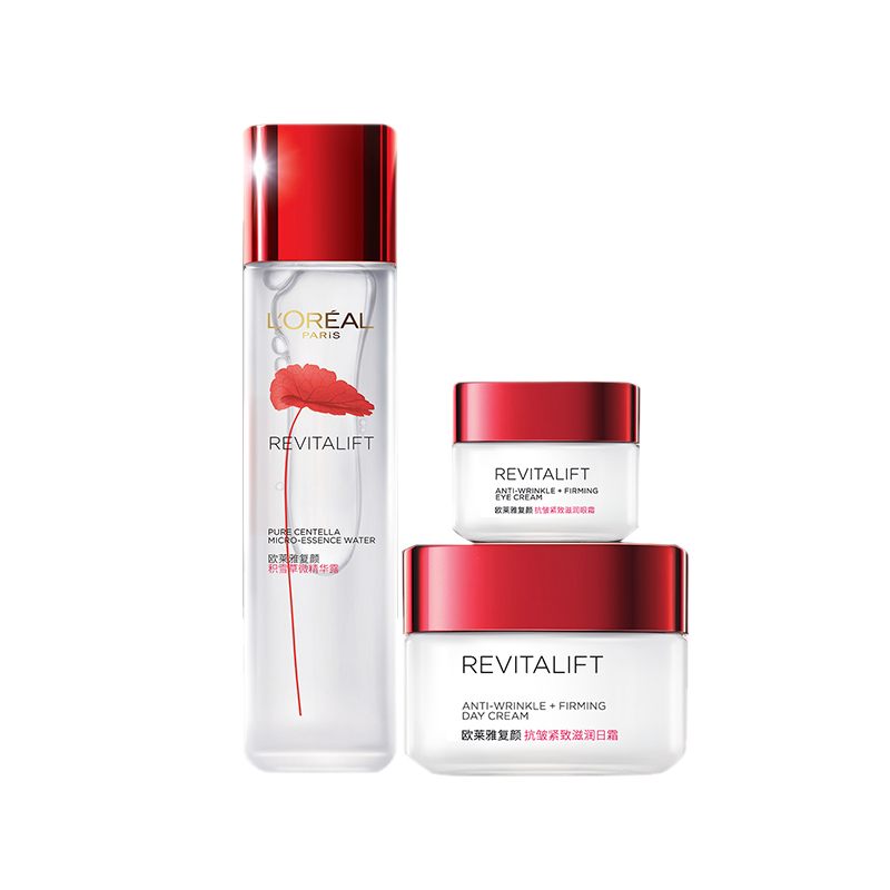 欧莱雅 复颜抗皱护肤套装
