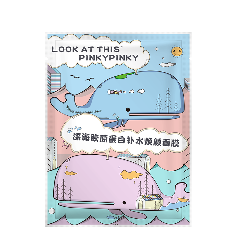 缤肌 补水焕颜 面膜