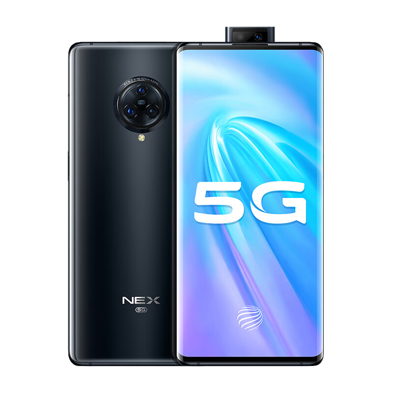 vivo 无界瀑布屏手机