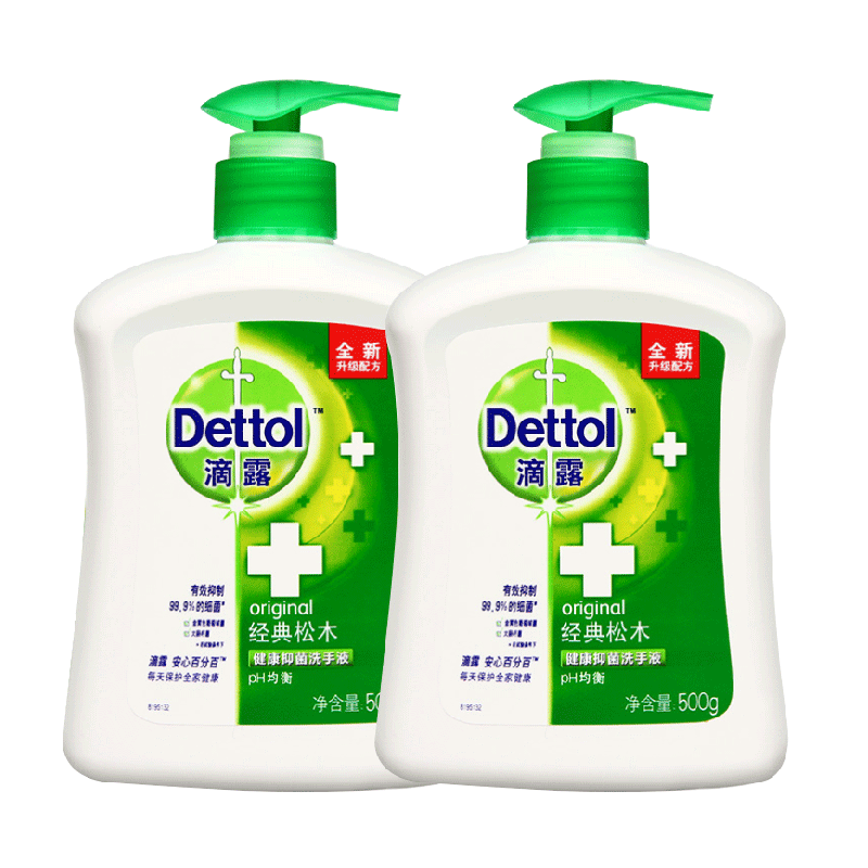 滴露 有效抑菌洗手液