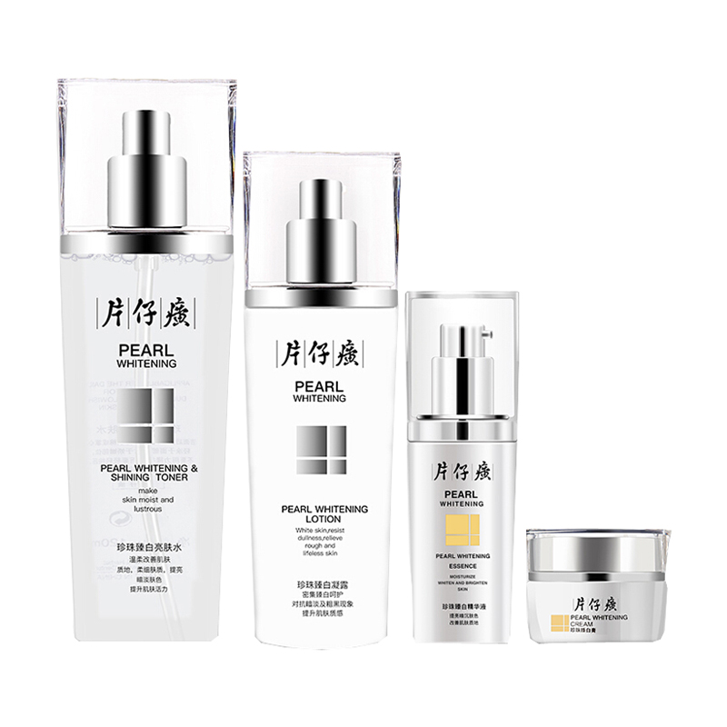 片仔癀 珍珠臻白 护肤套装