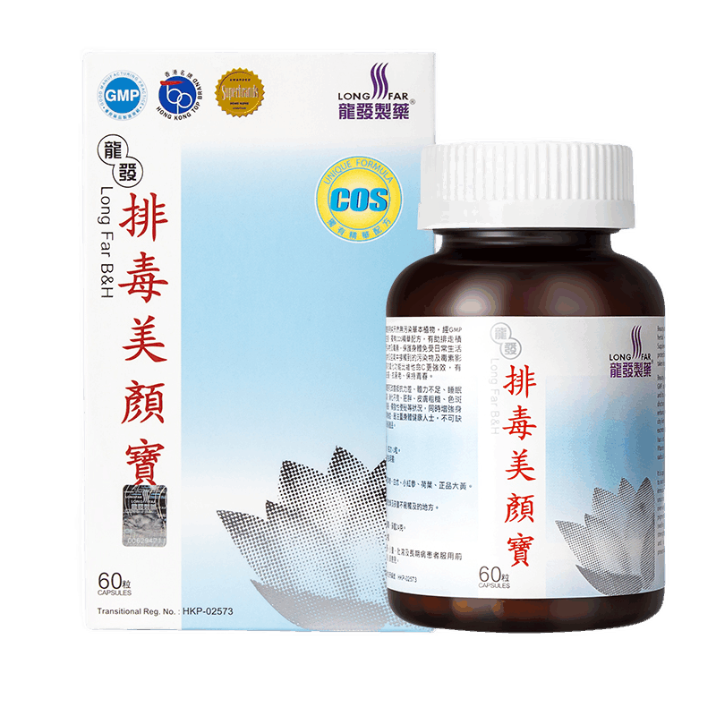 龙发制药 改善便秘排毒美颜宝